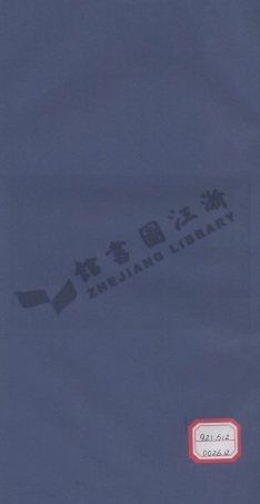 tang唐_唐氏族譜_002.pdf