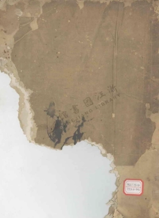 zhou周_鳳林新坦周氏宗譜.pdf