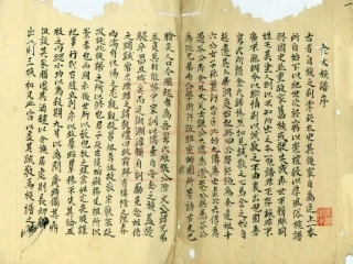 【276】金氏世谱.pdf