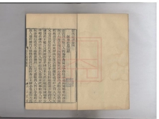 【550】彭氏宗谱（7-12）.pdf