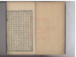 【581】申氏谱系畧.pdf