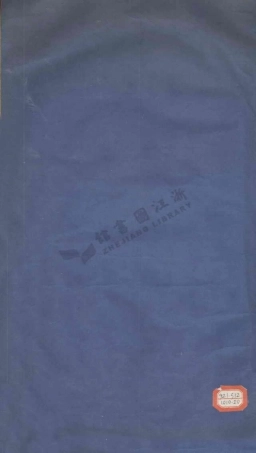 wang王_[上塘王氏宗譜].pdf