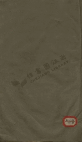 wang王_[長橋王氏家譜].pdf