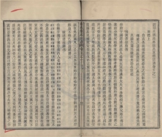 山东四明光溪桂林徐氏宗谱.pdf