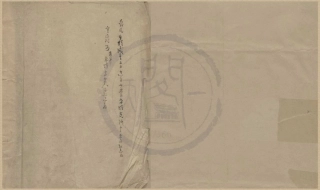 山东四明黄氏家乘2.pdf