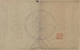 山东四明黄氏家乘5.pdf