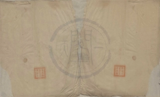 山东四明黄氏家乘4.pdf