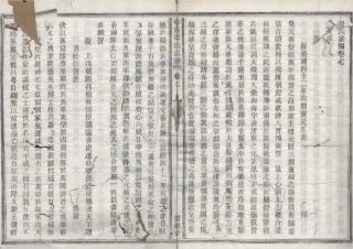 山东鄞西周氏宗谱2.pdf