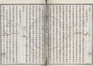 山东鄞西周氏宗谱1.pdf