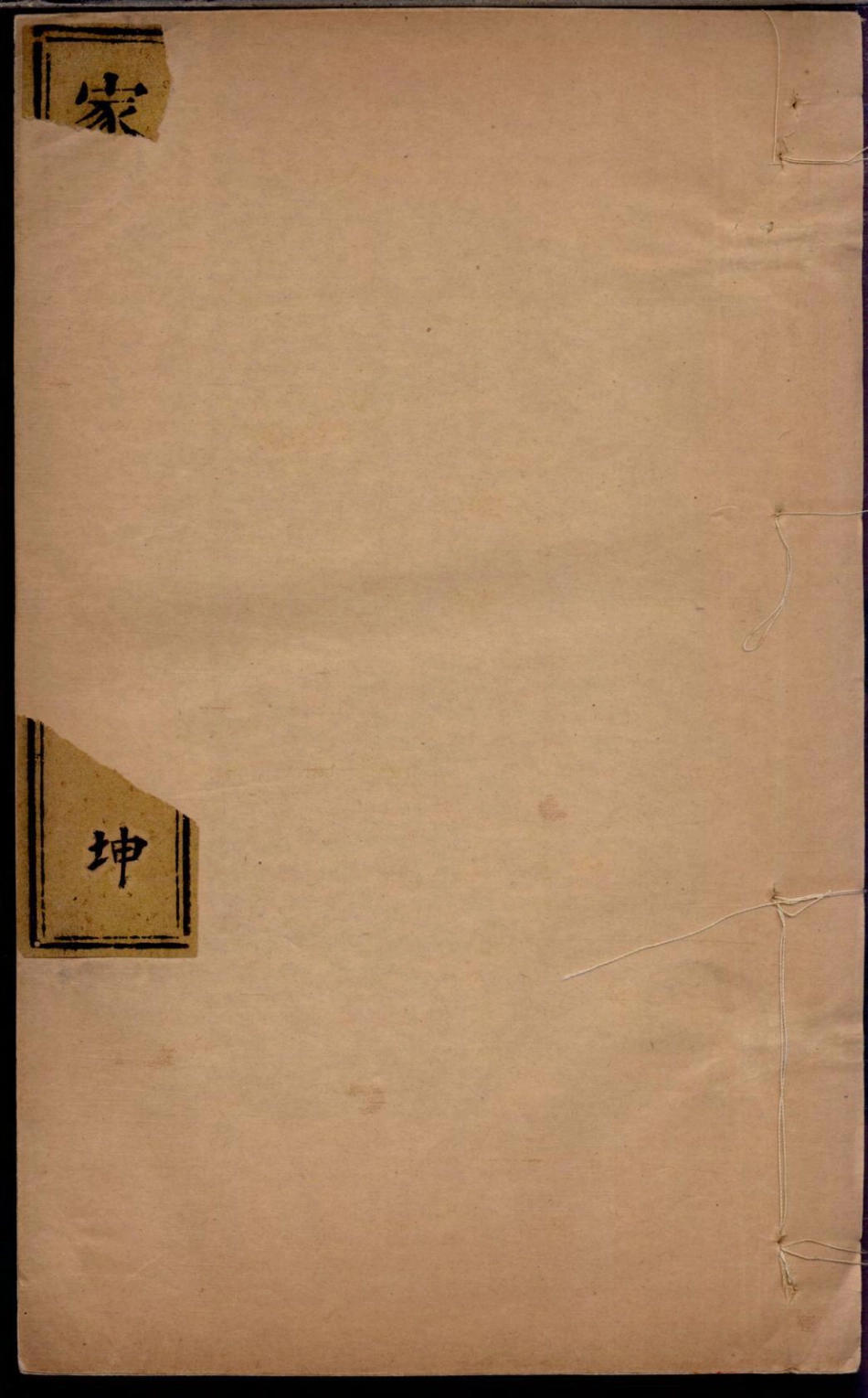 1202李氏家谱_007.pdf_第1页
