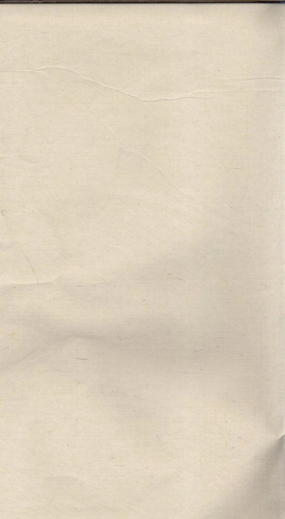 1202李氏家谱_006.pdf_第2页