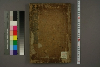 伤寒六书（陶氏家秘）卷二.pdf