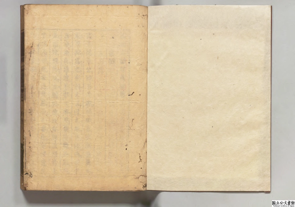 施氏七書講義14.pdf_第2页