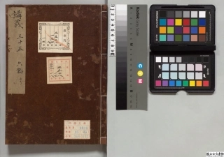 施氏七書講義13.pdf