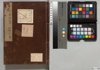 施氏七書講義9.pdf