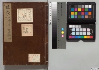 施氏七書講義7.pdf