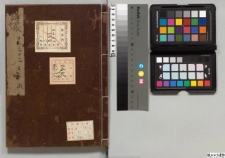 施氏七書講義4.pdf