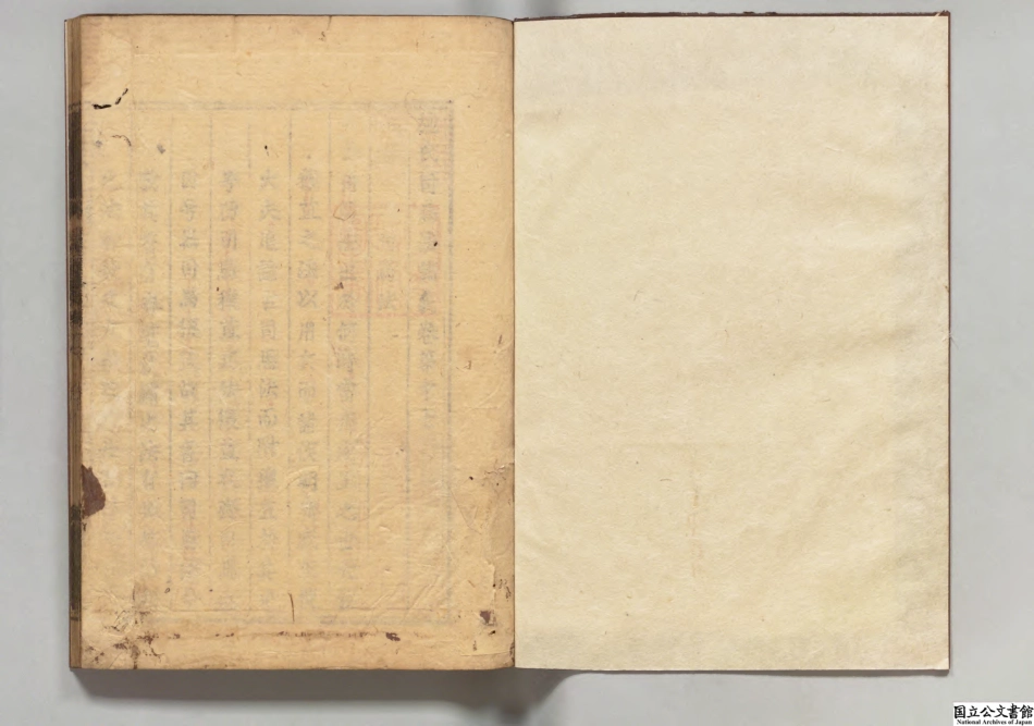 施氏七書講義6.pdf_第2页