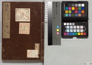 施氏七書講義12.pdf