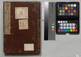 施氏七書講義17.pdf