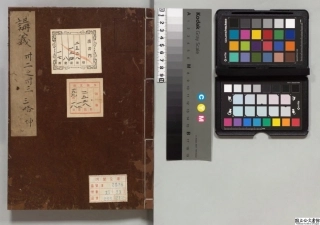 施氏七書講義11.pdf