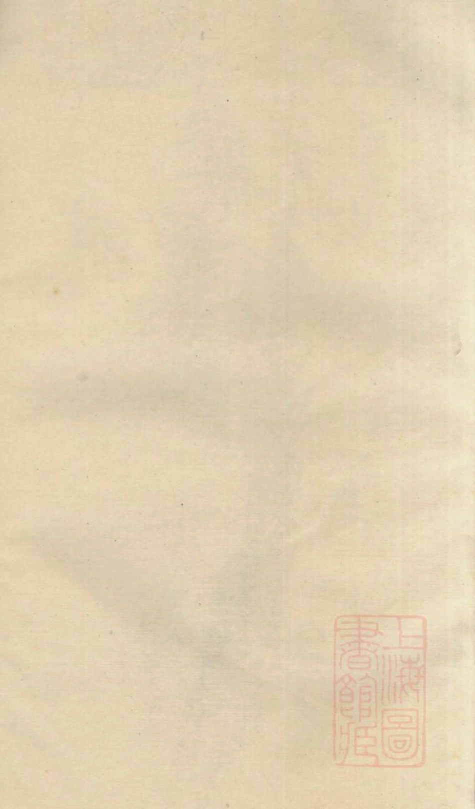 1068龙溪俞氏家谱_004.pdf_第1页