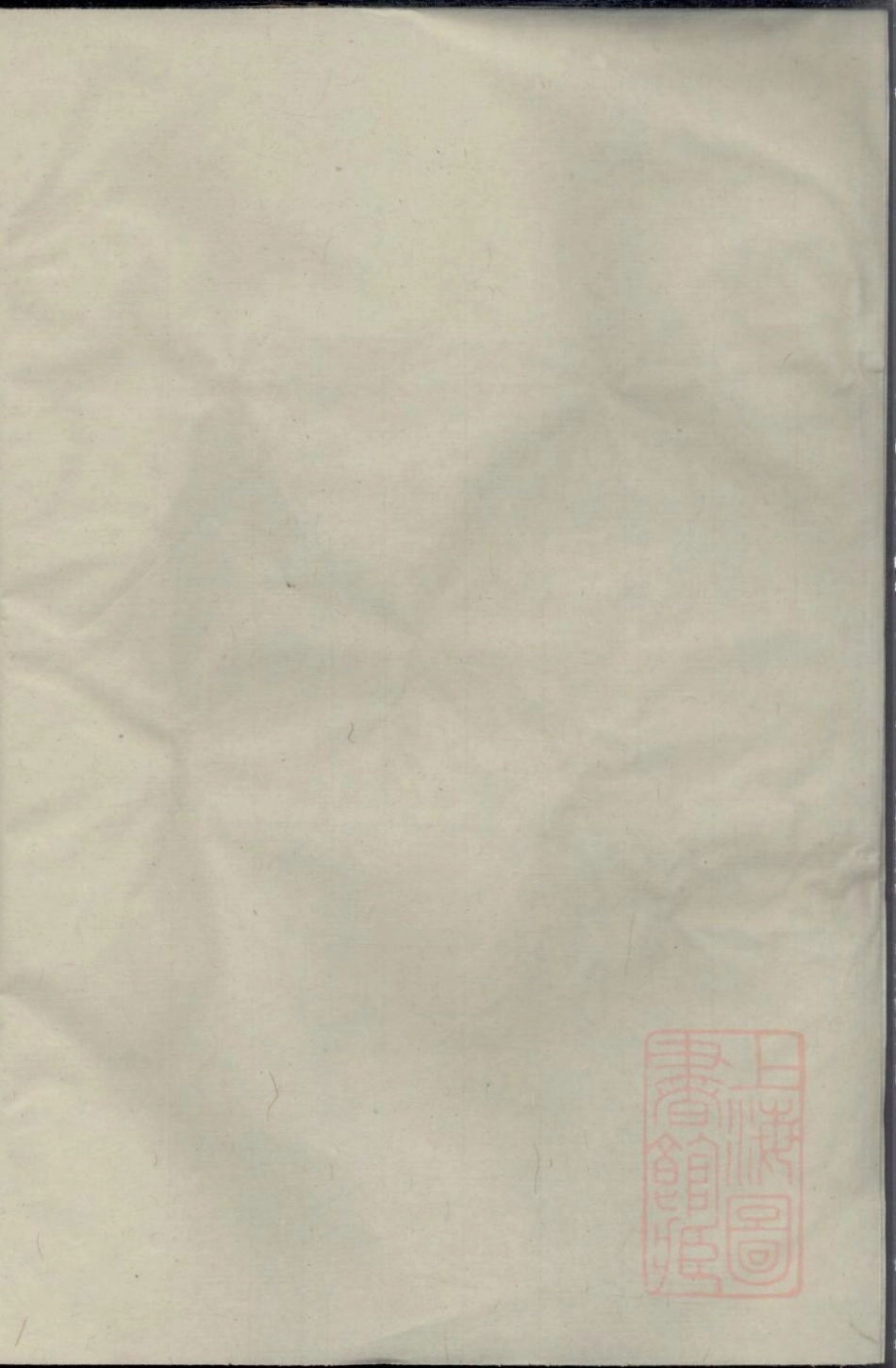 0931赤岸朱氏宗谱_002.pdf_第1页