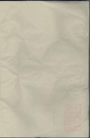 0931赤岸朱氏宗谱_002.pdf