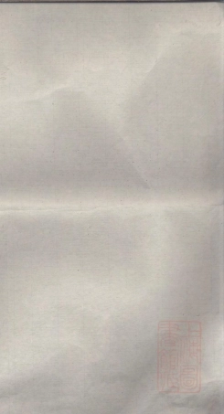 0215何氏宗谱_003.pdf