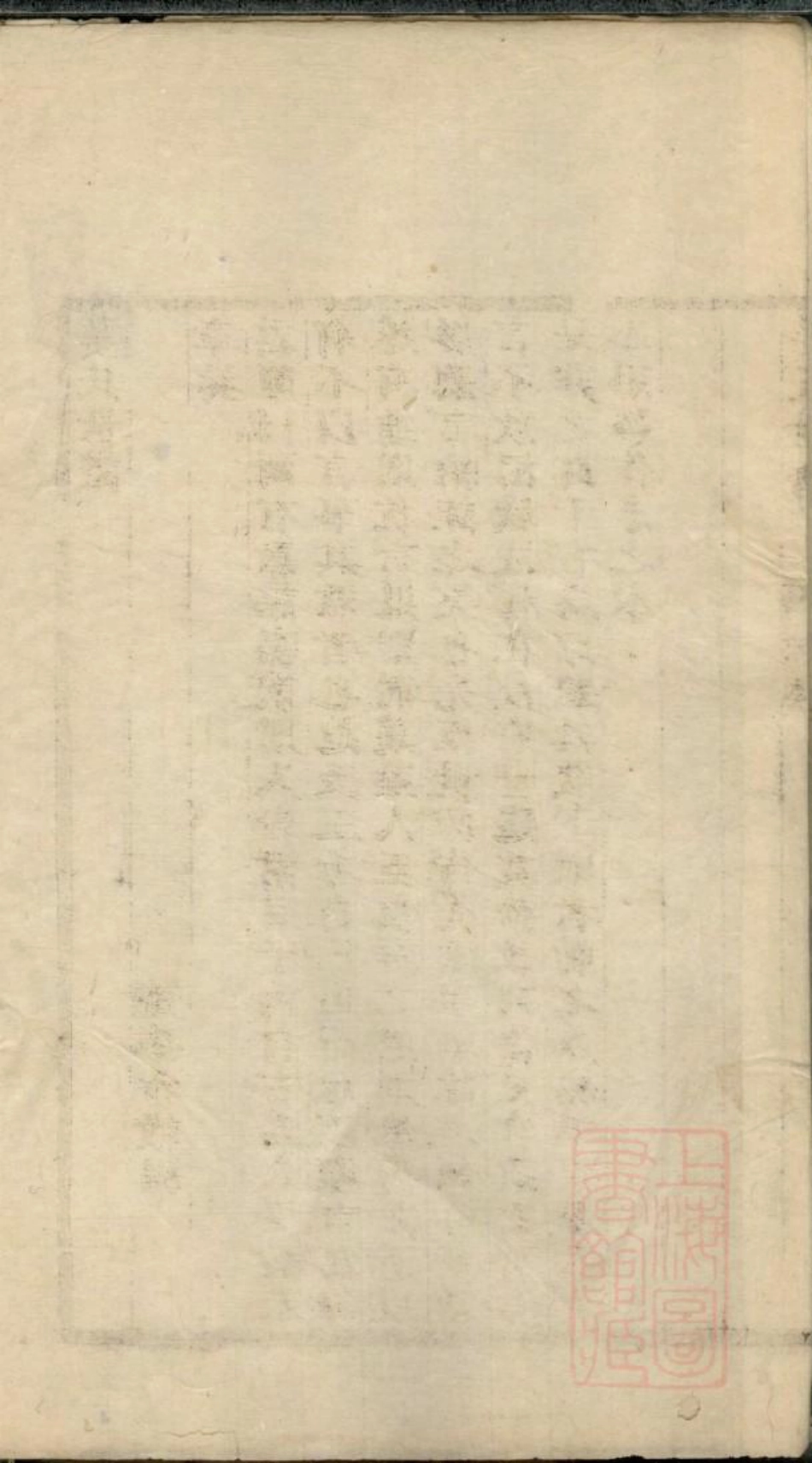 0612姜氏世谱_004.pdf_第1页