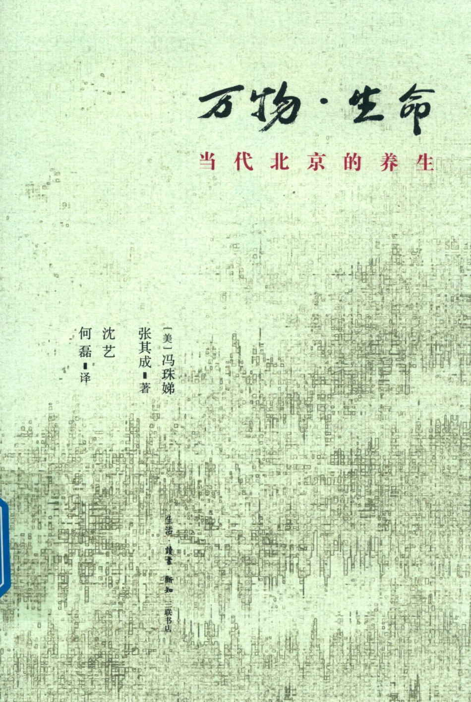 14635434.pdf_第1页
