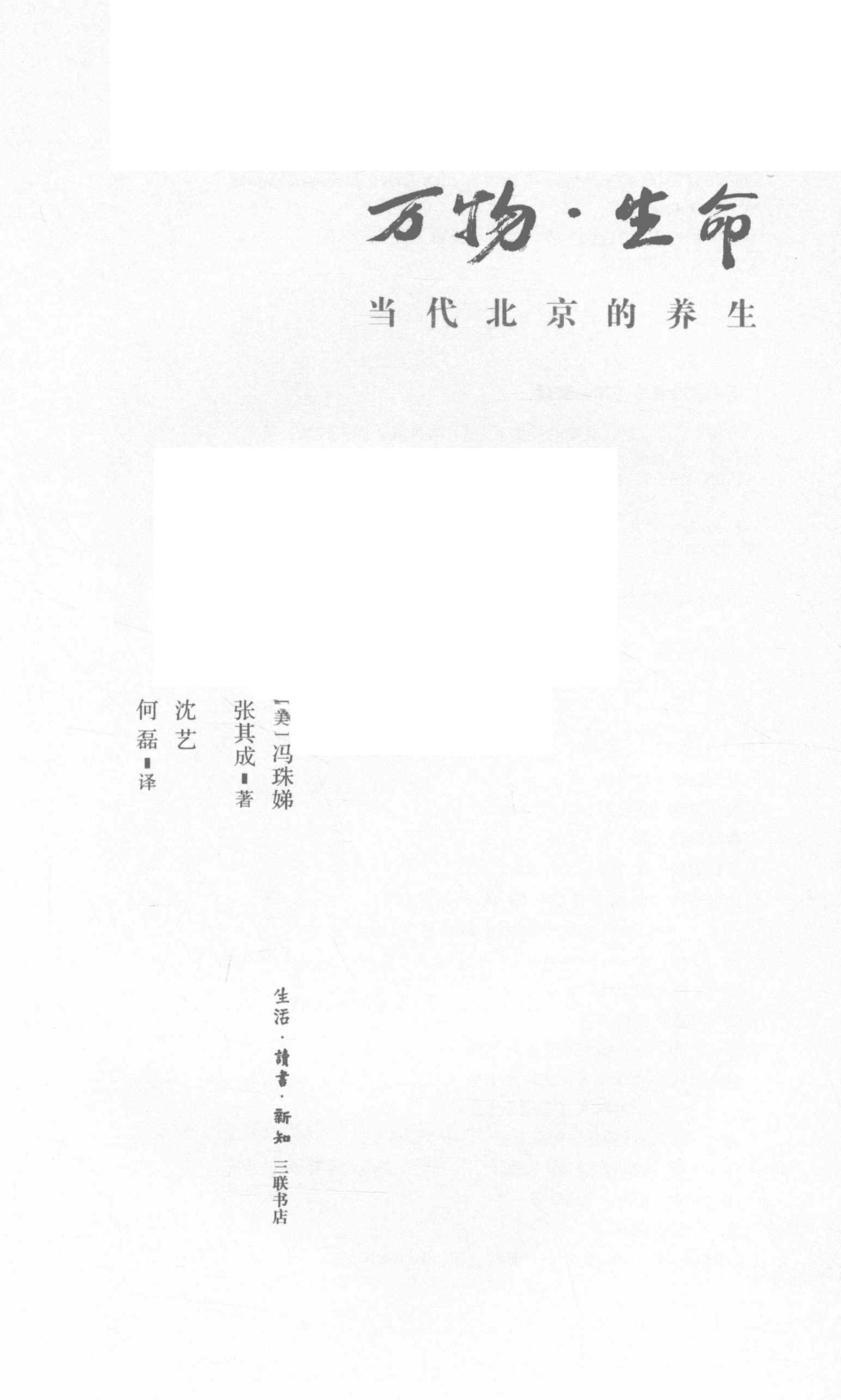 14635434.pdf_第3页