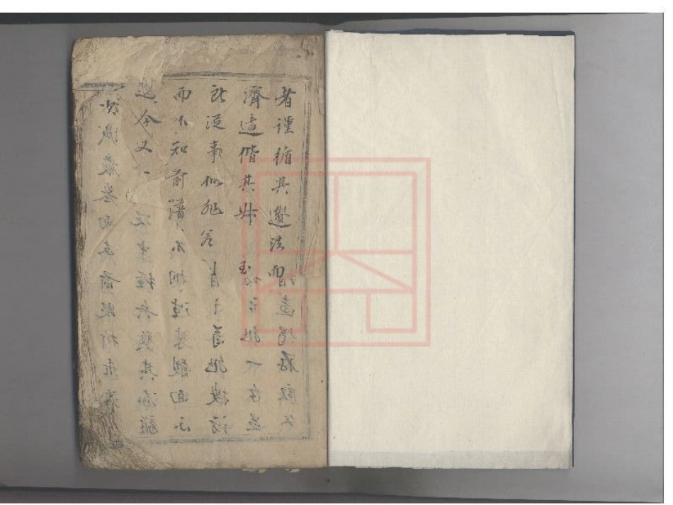 【28】南麻徐氏世谱.pdf_第1页