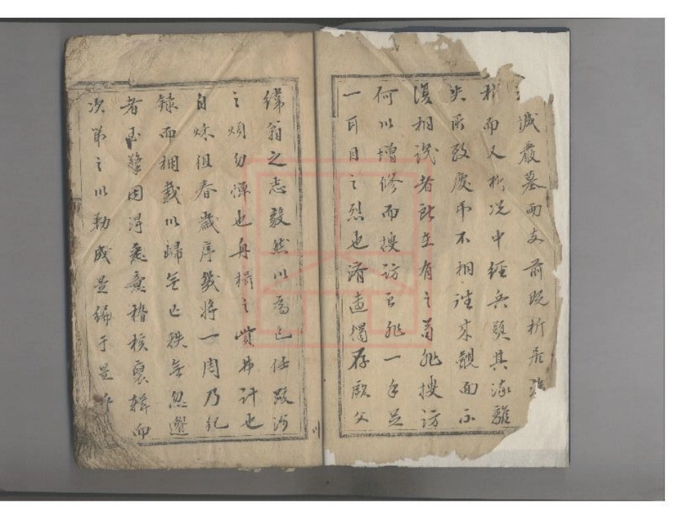 【28】南麻徐氏世谱.pdf_第2页