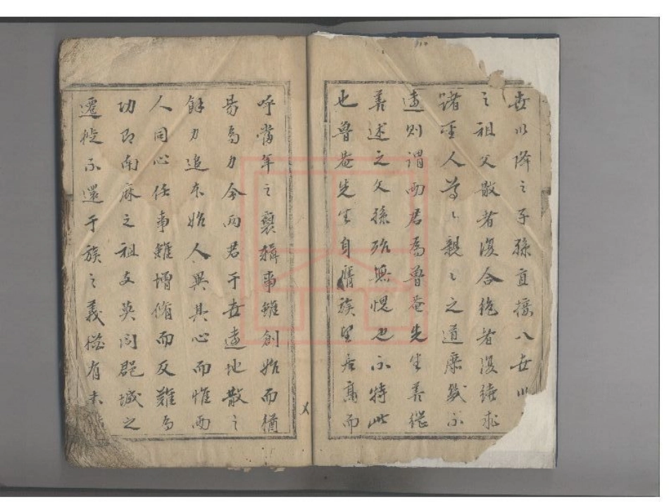 【28】南麻徐氏世谱.pdf_第3页