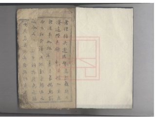 【28】南麻徐氏世谱.pdf