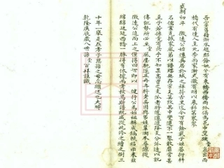 【76】吴郡徐氏宗谱.pdf