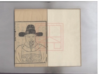 【120】範氏家乘(左編)[1-5].pdf