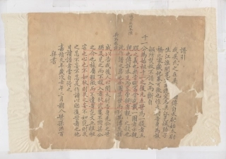 【164】吴氏族谱[1-35册]（卷十一缺）.pdf