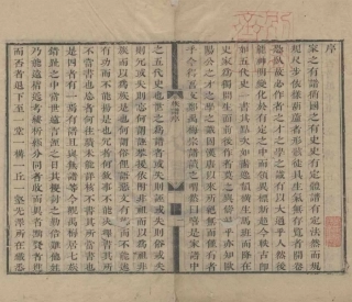 山东灌浦郑氏族谱1.pdf