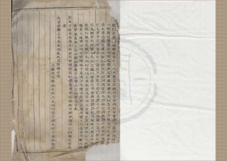 山东瑯琊新昌王氏宗谱1.pdf