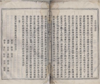 山东天姥官塘王氏宗谱1.pdf