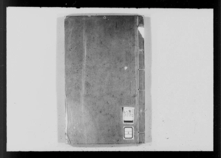 山东浙江竹溪沈氏家乘1.pdf