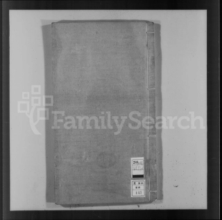 山东浙江萧山于氏宗谱07.pdf