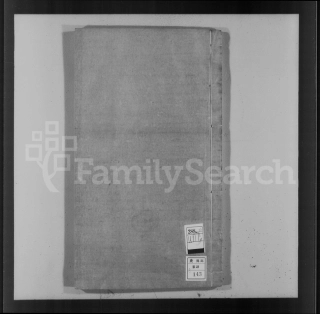 山东浙江萧山于氏宗谱08.pdf