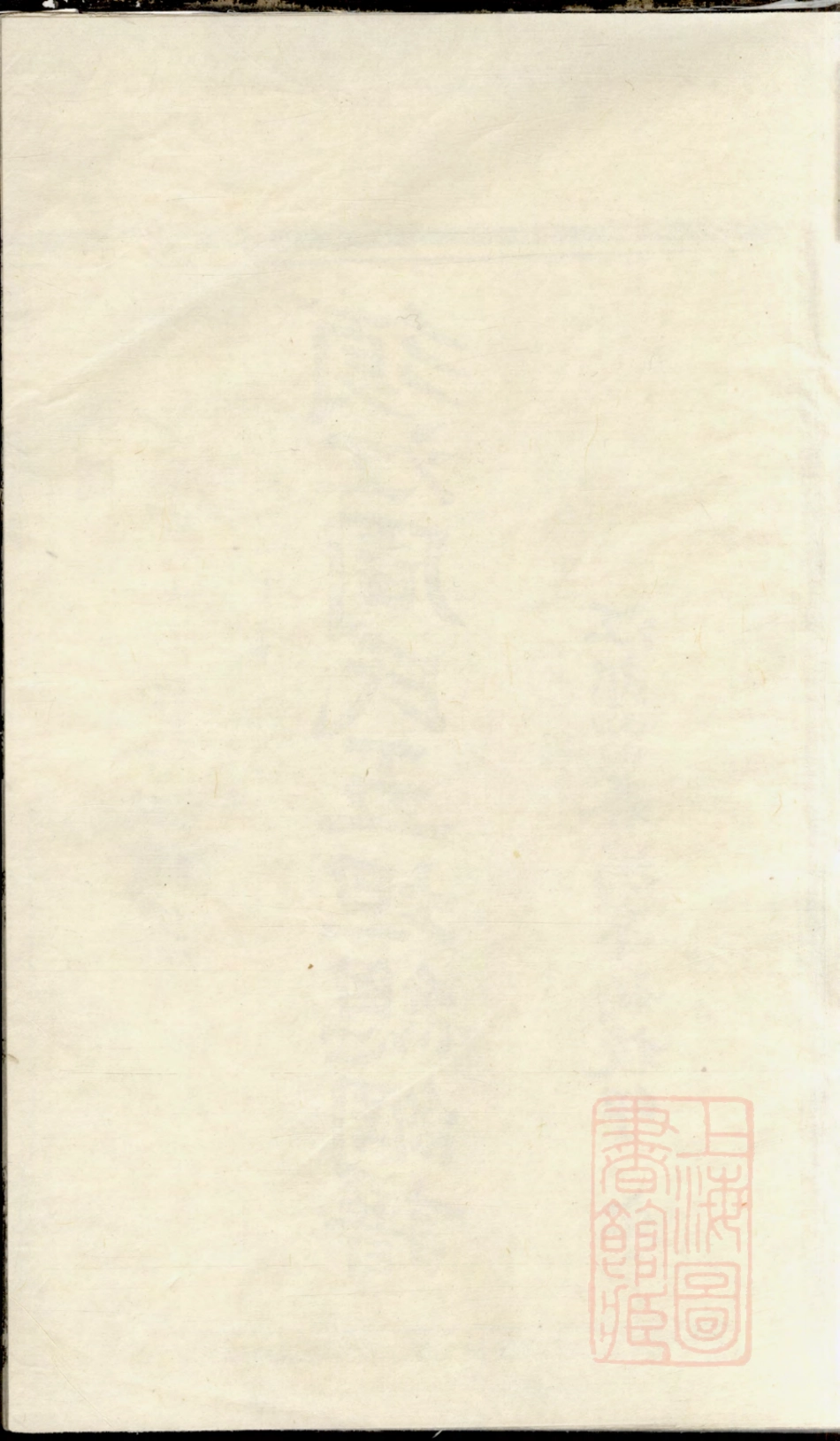 山东浙江须江周氏五坦总纲谱.pdf_第1页