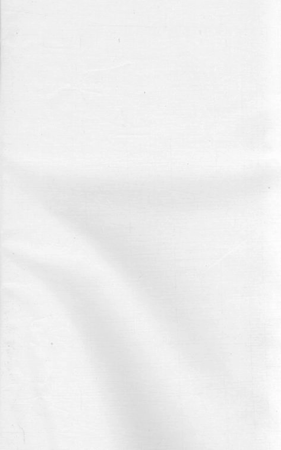 2981.静海乡翟氏宗谱.pdf_第1页