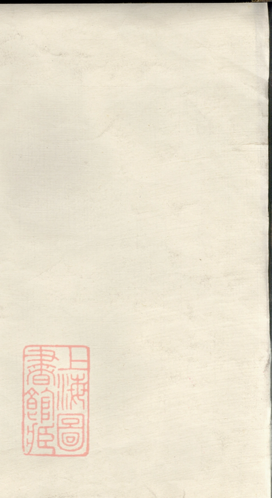 2986.熊氏三修族谱： [湖南常德].pdf_第2页