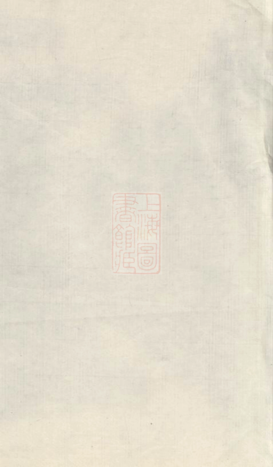 2987.熊氏宗谱： 八卷，首一卷：[安徽宿松].pdf_第1页