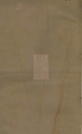 2990.熊氏族谱： [湘阴].pdf